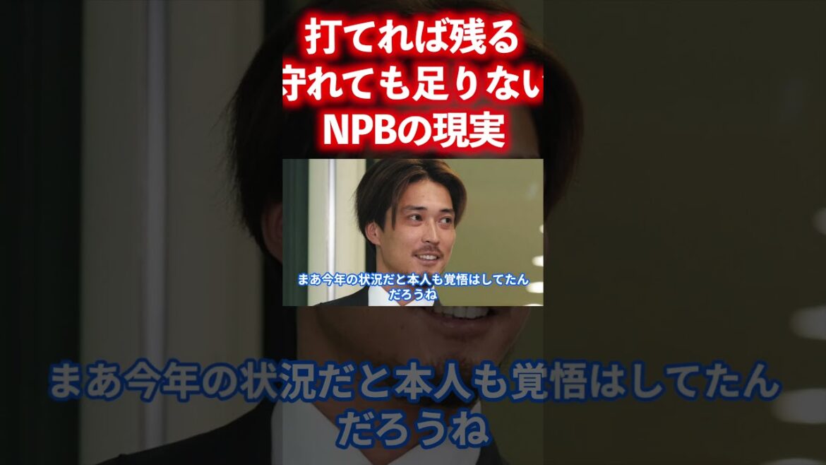 ファンに残した“肩”の記憶　駿太の15年と別れの秋