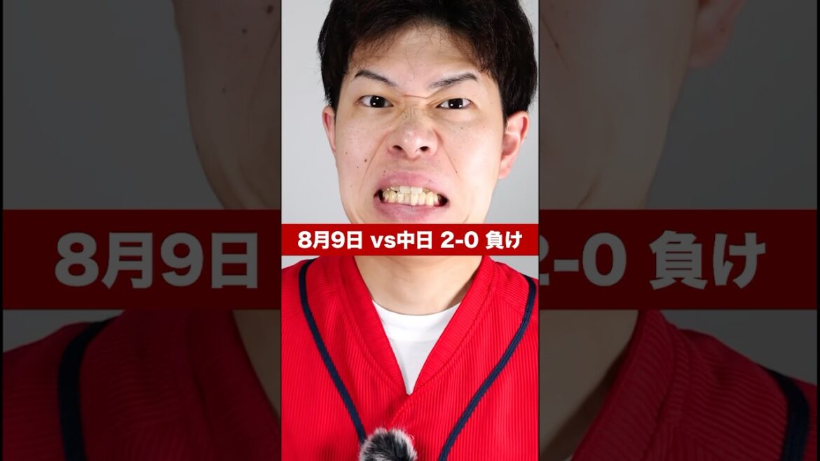 俺は認めない #shorts #カープ #carp #広島 #広島カープ #プロ野球 #野球 #カープファン #野球ファン #森下暢仁 #前川誠太 #dragons #髙橋宏斗 #高橋宏斗