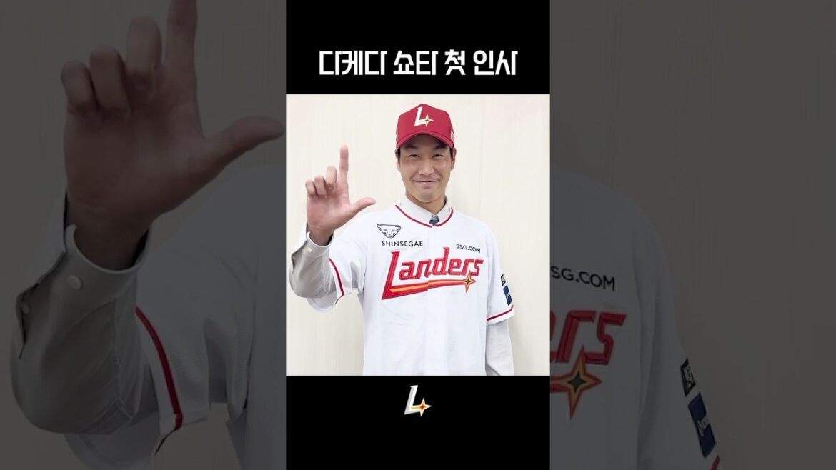 WELCOME, 다케다 쇼타!🙌