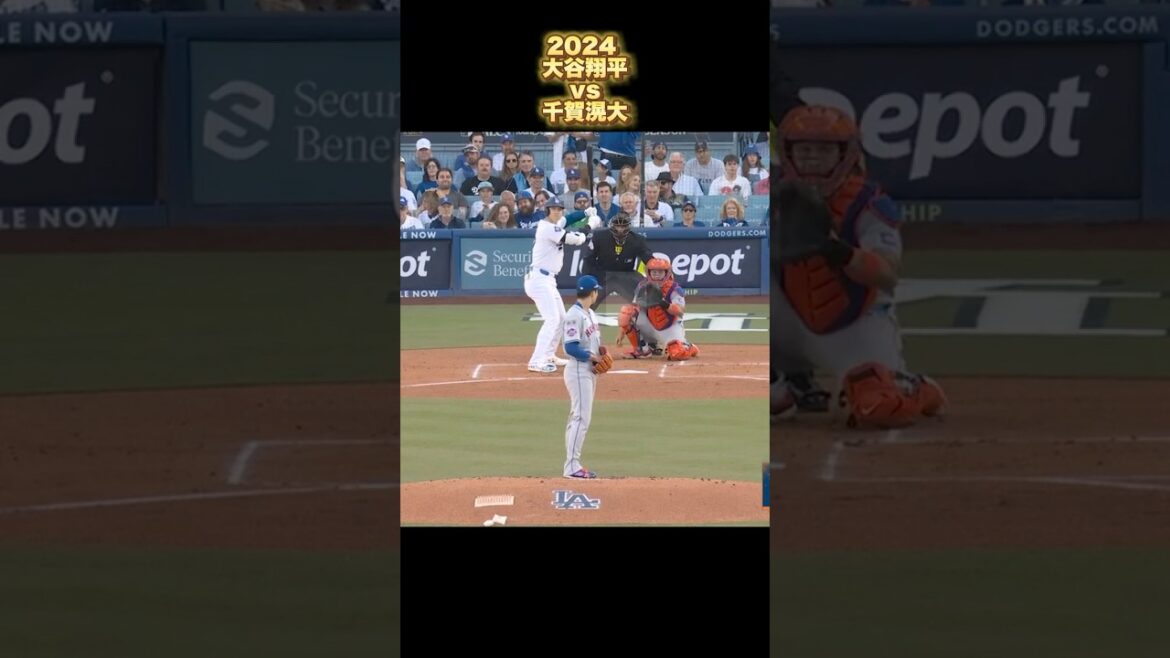 【大谷翔平】vs千賀滉大 2024 Kodai Senga Shohei Ohtani #shorts