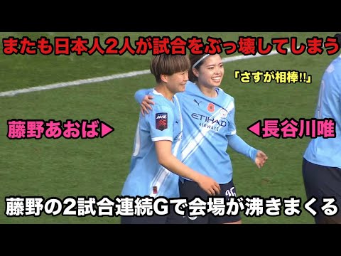 またも長谷川唯ら日本人が大活躍、神連帯で満員の会場を沸かせた試合が熱すぎる! またも長谷川唯ら日本人が大活躍、神連帯で満員の会場を沸かせた試合が熱すぎる!