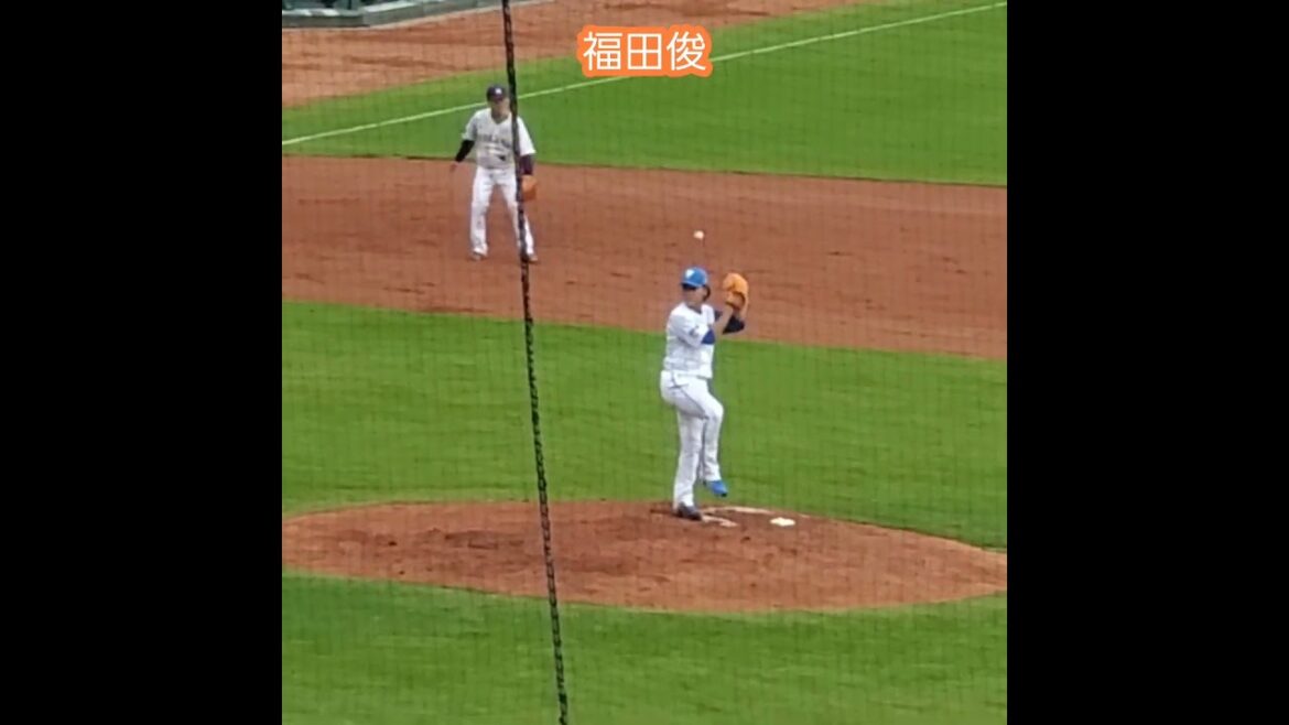 20251112　育成選手再契約！【#福田俊　#投球練習】　#shorts　北海道日本ﾊﾑﾌｧｲﾀｰｽﾞ@MAZDA Zoom-Zoom ｽﾀｼﾞｱﾑ広島［ｴｲﾌﾞﾙ ﾄﾗｲｱｳﾄ2025］