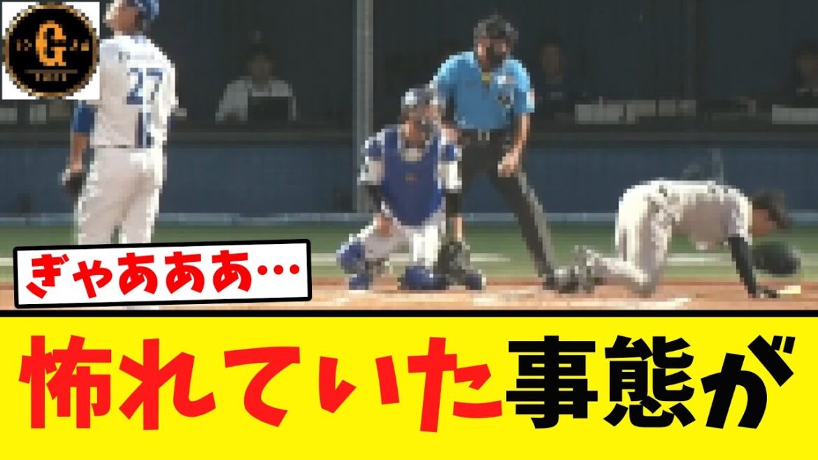 【藤浪晋太郎】巨人戦に登板した結果…