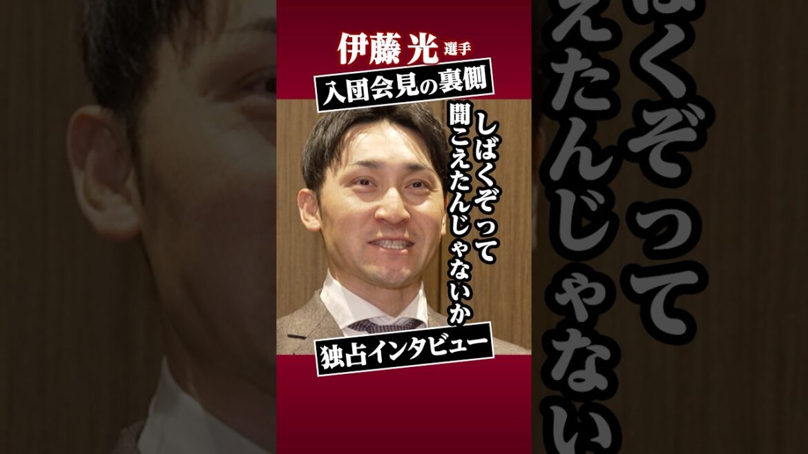 Tohoku-Rakuten-Golden-Eagles: 【👹きりたんぽ王子👹】伊藤光選手の独占インタビュー📹続きは本編で🔍 【👹きりたんぽ王子👹】伊藤光選手の独占インタビュー📹続きは本編で🔍