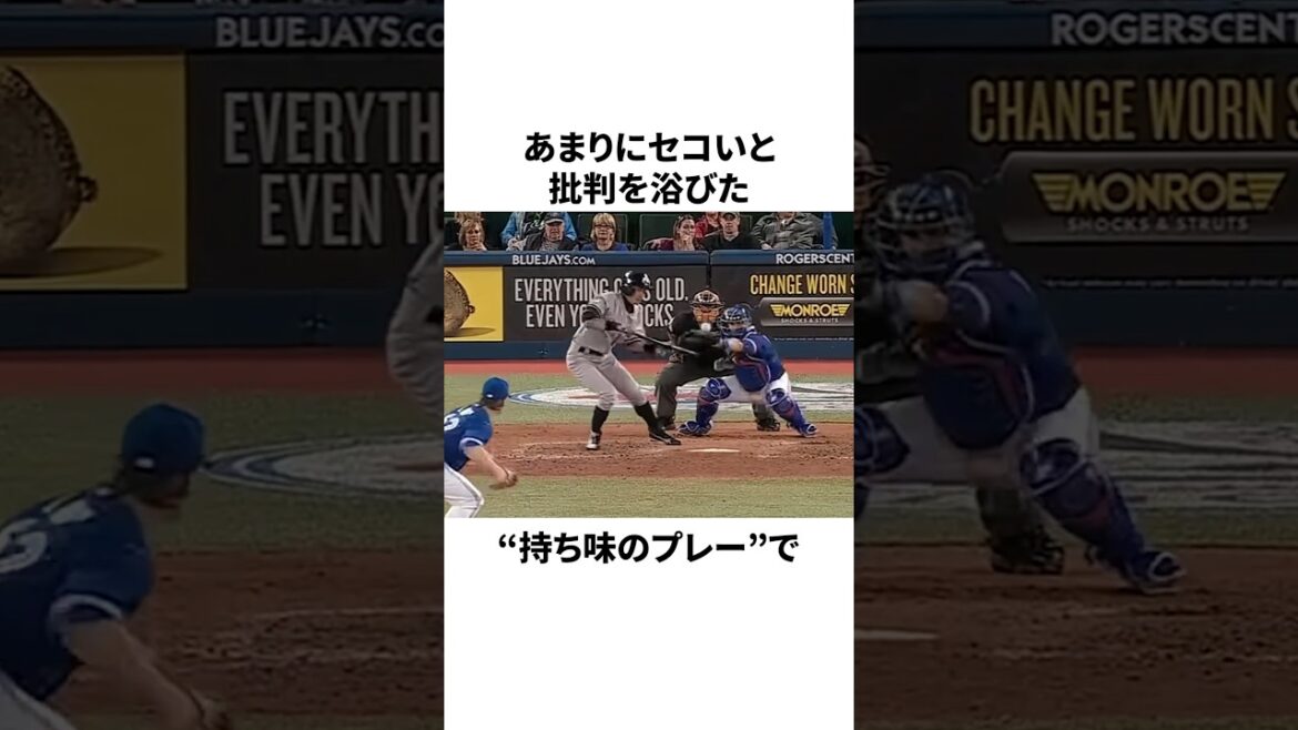 「スリーバントルールの生みの親」ウィリー・キーラーについての雑学　#プロ野球 #野球 #mlb