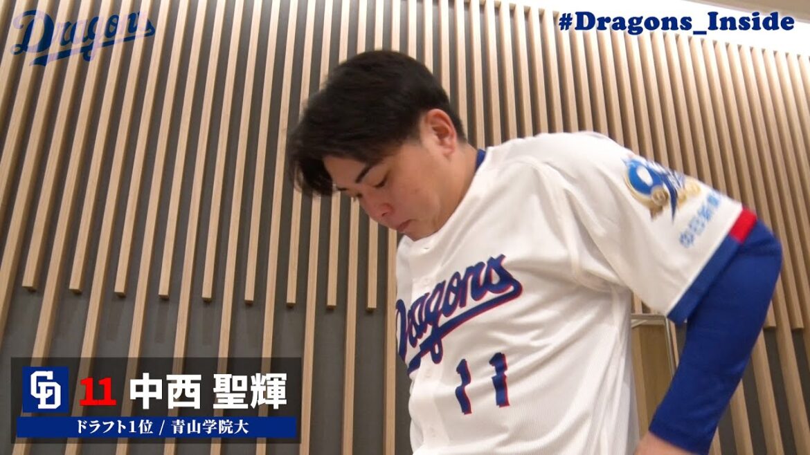 新入団選手発表会見の舞台裏📹９人９色の新人にカメラが接近！良キャラ発見⁉ #Dragons_Inside