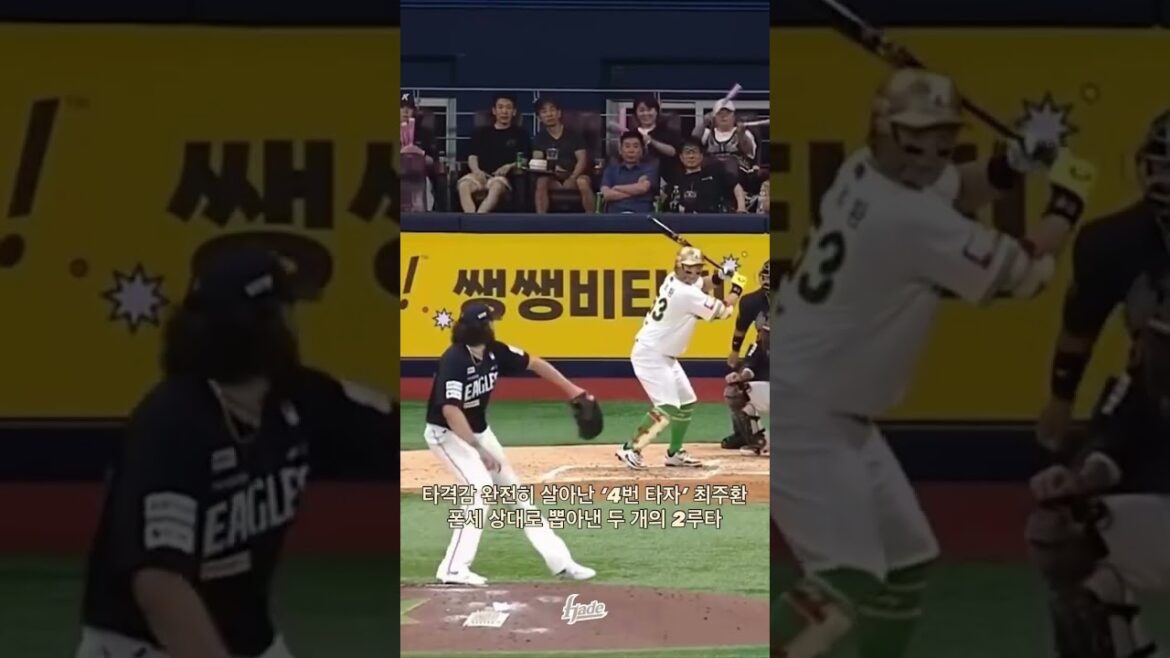 폰세 상대 최주환의 2루타 두 방 | Heroes All Day Everyday