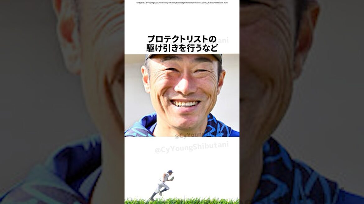 【プロ野球】先週実際に起こったプロ野球の出来事・雑学・エピソード2【12/1～12/7】