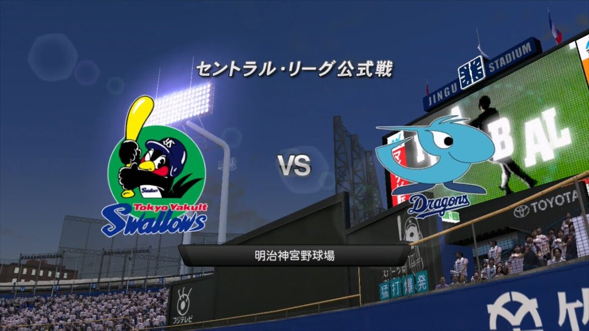 2015☆ヤクルト（石山泰稚）ＶＳ中日（若松駿太）☆明治神宮球場【PS3】プロ野球スピリッツ2015