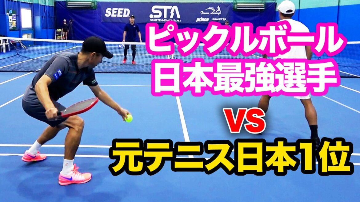 【激戦】テニス元日本代表がピックルボールのプロに挑戦したら勝てるのか？【鈴木貴男&小野田倫久vs船水雄太（日本人初アメリカメジャーリーグピックボール選手）&カンボジアのまさと】