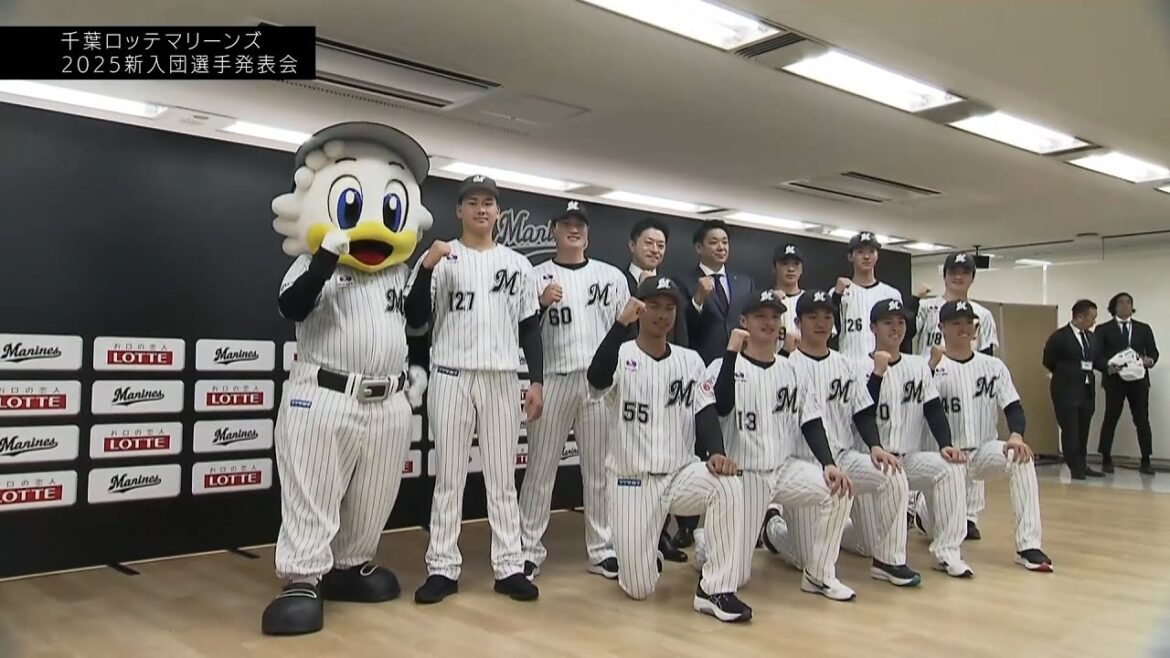 【千葉ロッテマリーンズ】新人選手入団発表記者会見