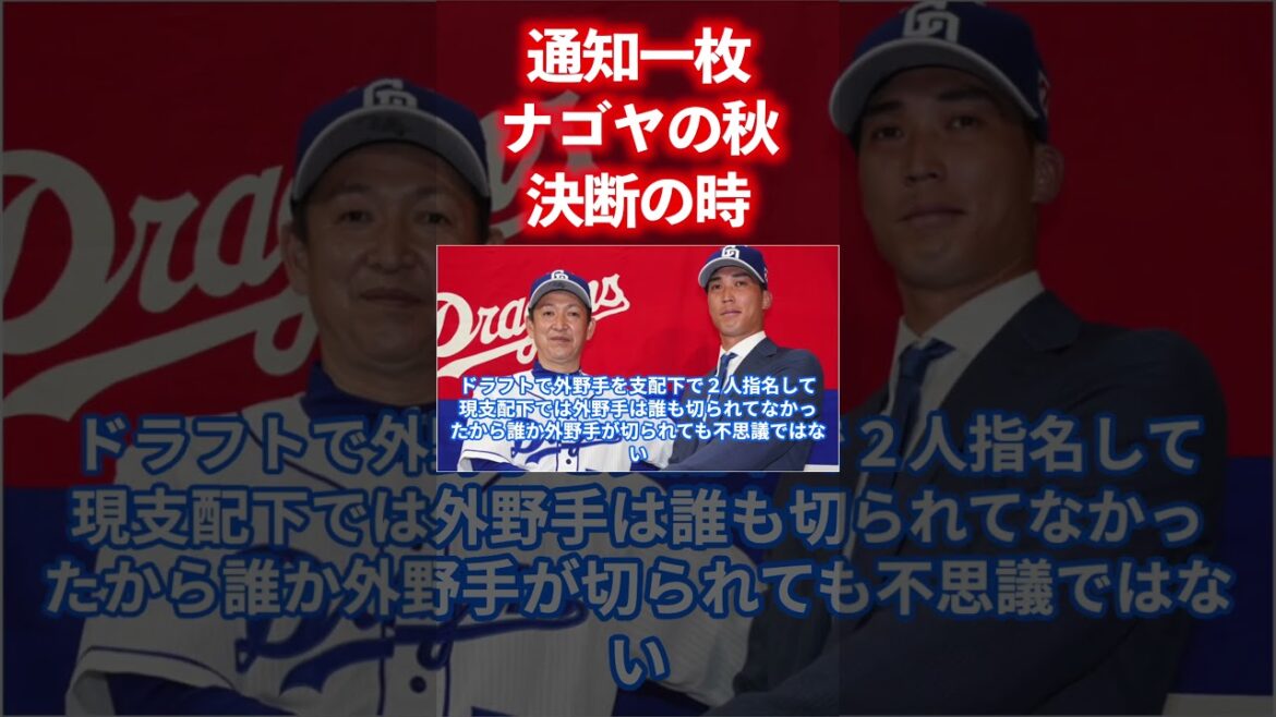 それでも走る――駿太、最後のレーザービームはどこで? それでも走る――駿太、最後のレーザービームはどこで?