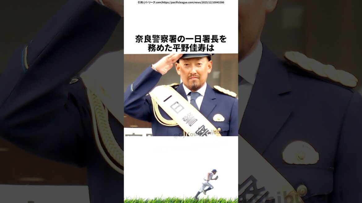 【プロ野球】先週実際に起こったプロ野球の出来事・雑学・エピソード3【12/1～12/7】