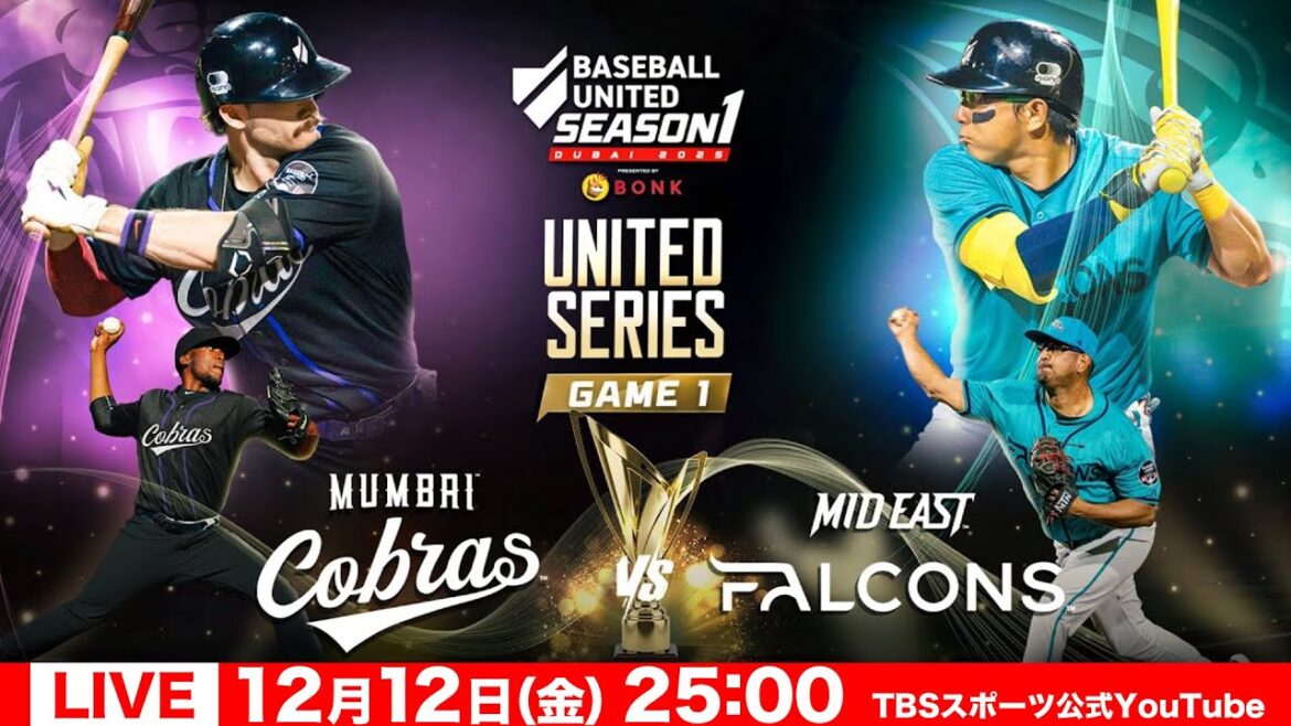 【中東・南アジア地域初プロ野球リーグ ベースボール・ユナイテッド】ユナイテッドシリーズ第1戦  ムンバイ・コブラスvsミッドイースト・ファルコンズ【LIVE/日本語 解説 内川聖一 実況 新夕悦男】