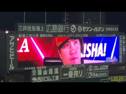 20240927 現役引退!代打・磯村嘉孝 第1打席の登場曲【「涙を虹に」/TUBE】 7回ウラ 広島東洋カープ@MAZDA Zoom-Zoom スタジアム広島・ビジターパフォーマンス 20240927 現役引退!代打・磯村嘉孝 第1打席の登場曲【「涙を虹に」/TUBE】 7回ウラ 広島東洋カープ@MAZDA Zoom-Zoom スタジアム広島・ビジターパフォーマンス