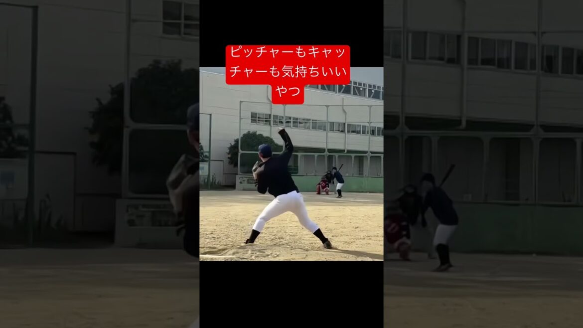 困ったらアウトロー。　#名古屋 #草野球 #おじさん  #野球 #baseball #shorts #桑田真澄