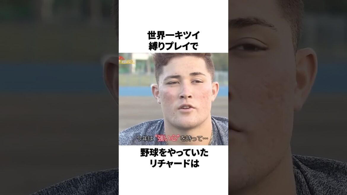 縛りプレイで野球をしていた男の末路#野球 #雑学 #プロ野球