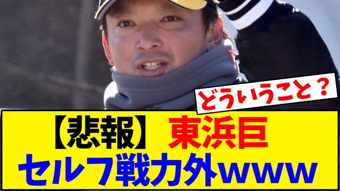 【ソフトバンクホークス】東浜巨「いろいろなところからお話はいただいたが、どこからもオファーはない」←これ【野球反応集】 【ソフトバンクホークス】東浜巨「いろいろなところからお話はいただいたが、どこからもオファーはない」←これ【野球反応集】