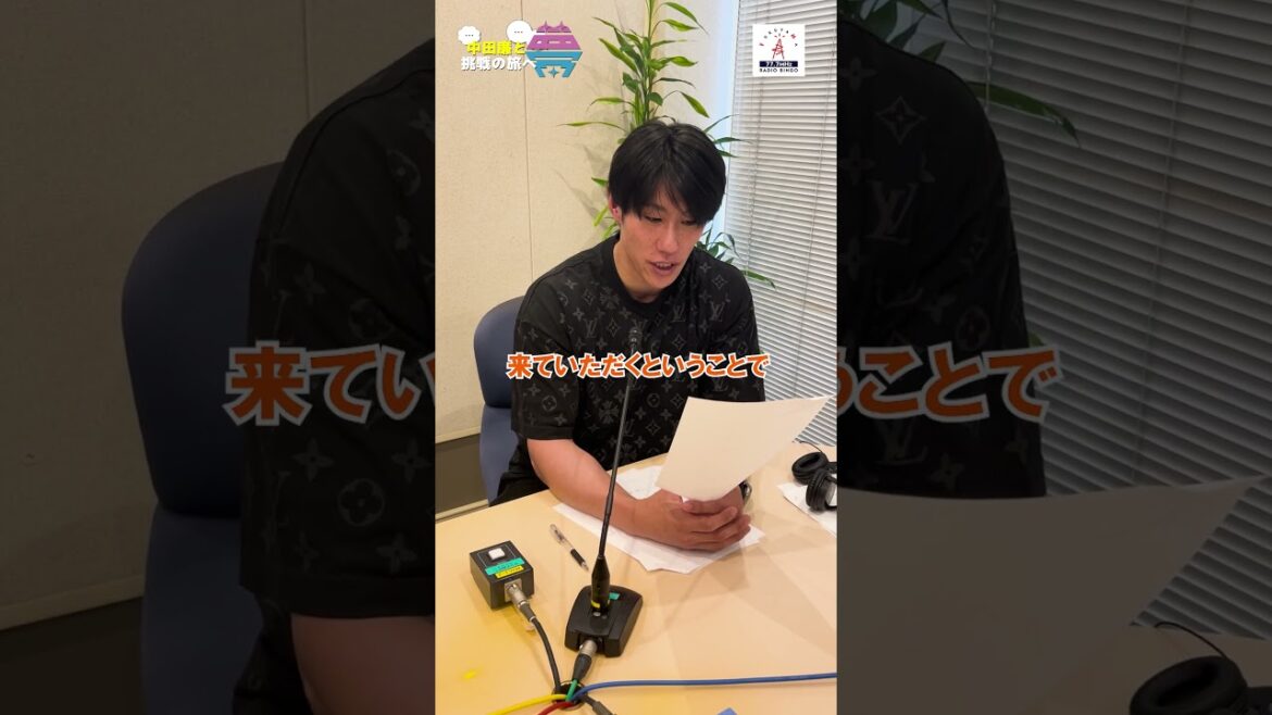 【告知】夢を語れ～中田廉と挑戦の旅へ～　7月29日放送