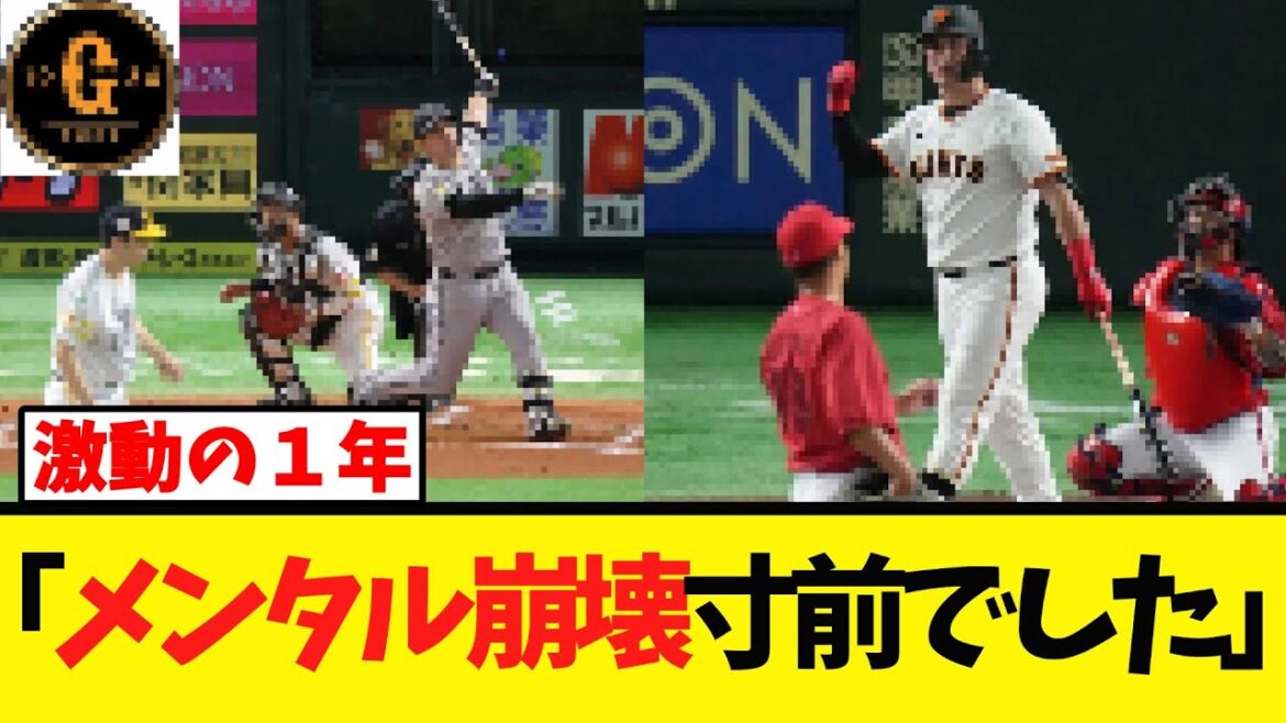【リチャード】激動の１年を赤裸々に語る