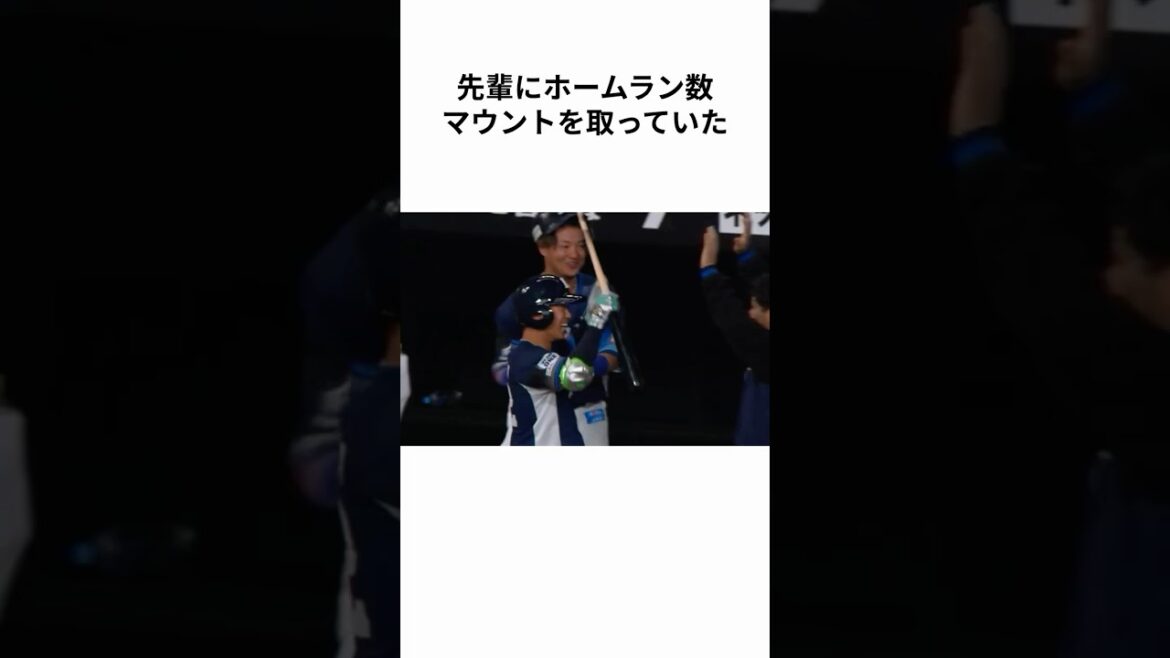 【埼玉西武ライオンズ】滝澤夏央と全力プレー #滝澤夏央 #ファインプレー #埼玉西武ライオンズ #西武ライオンズ #プロ野球 #NPB #珍プレー好プレー #shorts【雑学】