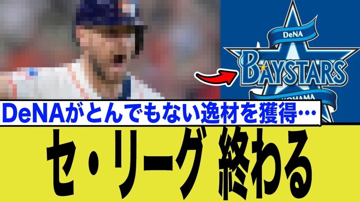 【OPS 920】DeNA新助っ人は救世主か?元捕手・投手登板のハメルの超汎用性 【OPS 920】DeNA新助っ人は救世主か?元捕手・投手登板のハメルの超汎用性
