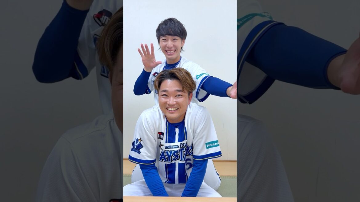 同期の#度会隆輝 選手と#石田裕太郎 選手で、好きすぎて滅！