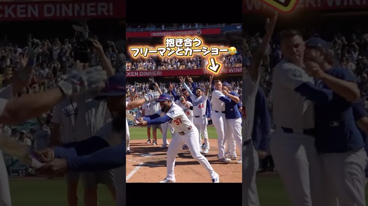 フリーマンとカーショーが可愛い!スコットにキレる山本由伸!【Dバックス第3戦】 フリーマンとカーショーが可愛い!スコットにキレる山本由伸!【Dバックス第3戦】