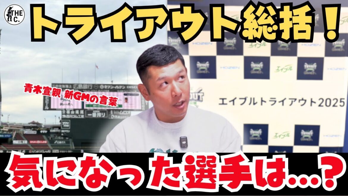 みんなにいい話がいってほしい。元参加者で“今年の解説者“が感じたこと全部話します。
