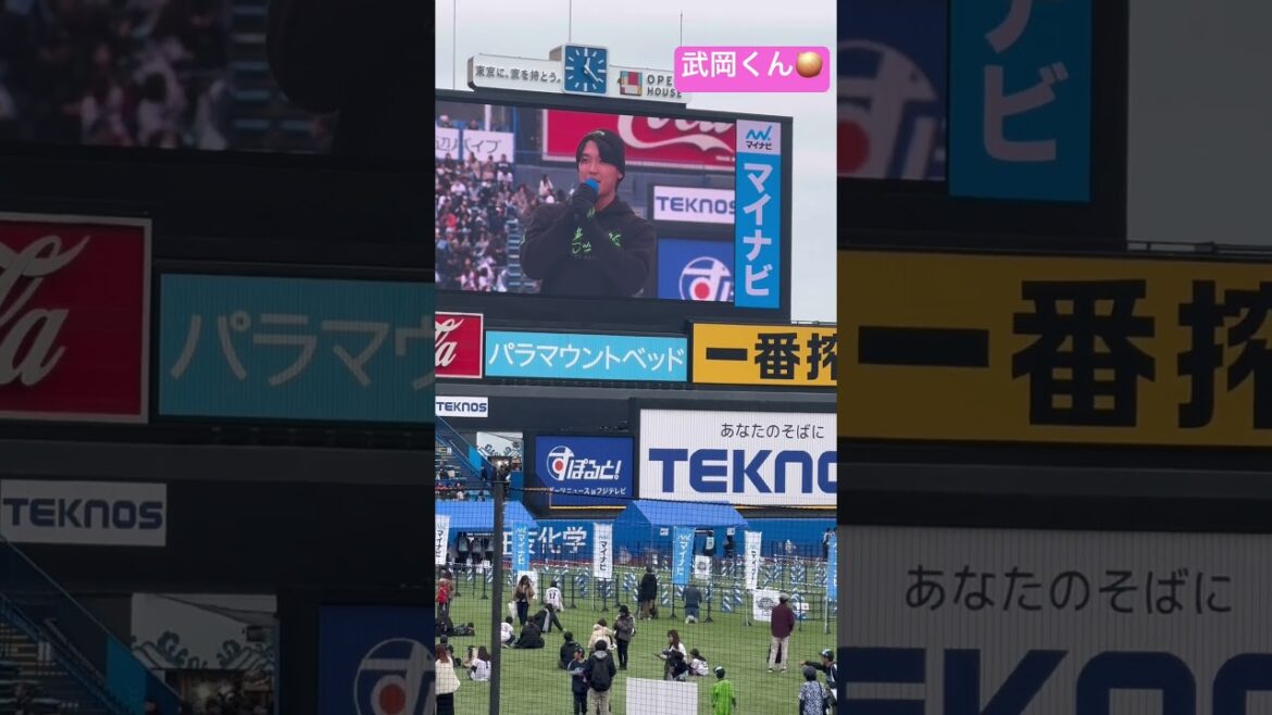 武岡龍世選手🧅ヤクルトスワローズファン感2025 武岡龍世選手🧅ヤクルトスワローズファン感2025