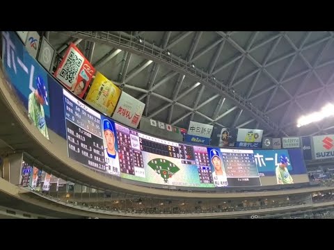 20240629▼板山祐太郎 登場曲【「Don’t Give Up On Me」/Andy Grammer】1回ウラ 中日ドラゴンズ@バンテリンドーム ナゴヤ・レフト外野 ナゴヤドーム 20240629▼板山祐太郎 登場曲【「Don't Give Up On Me」/Andy Grammer】1回ウラ 中日ドラゴンズ@バンテリンドーム ナゴヤ・レフト外野 ナゴヤドーム