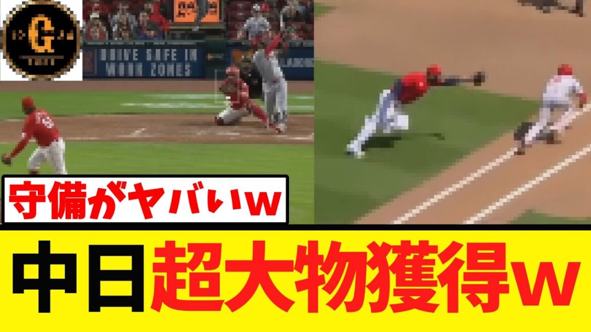 【ミゲルサノ】中日の補強に他ファンも沸くｗｗｗｗｗ