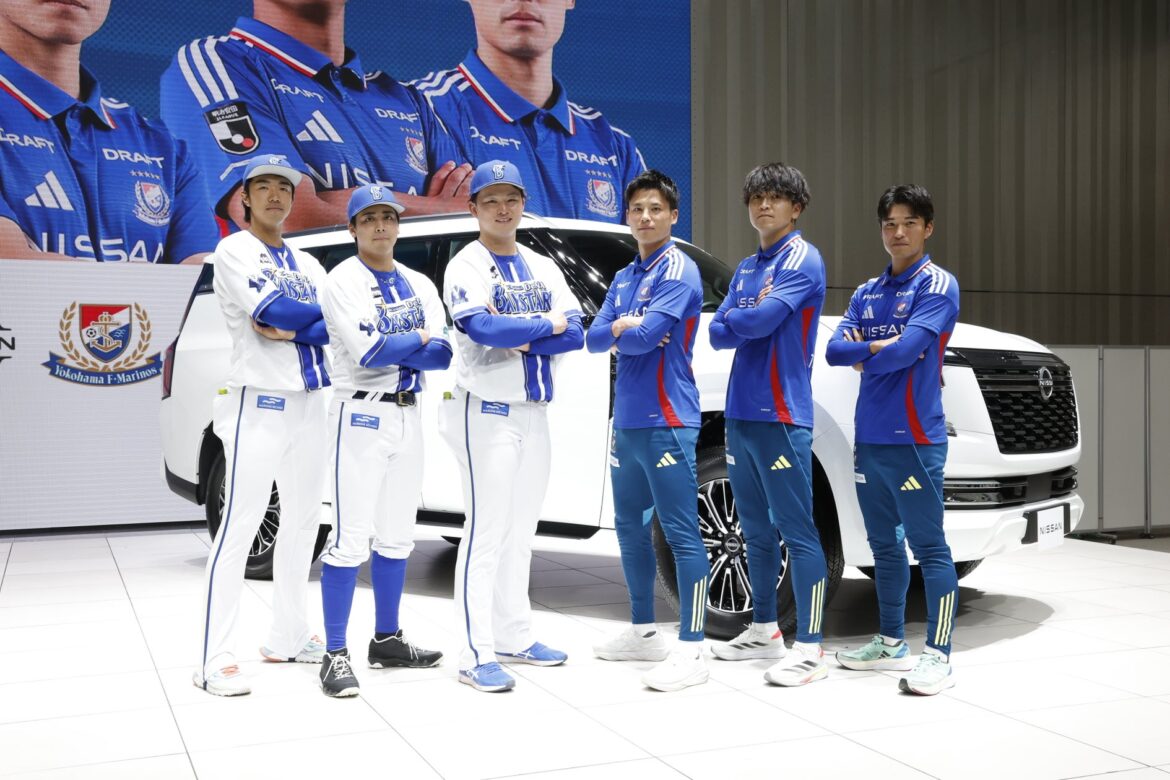 ＜イベントレポート＞横浜DeNAベイスターズ、横浜F・マリノスのコラボ！「I☆YOKOHAMA スペシャルトークショー powered by NISSAN〜 横浜のチカラ、応援のチカラ 〜」を開催