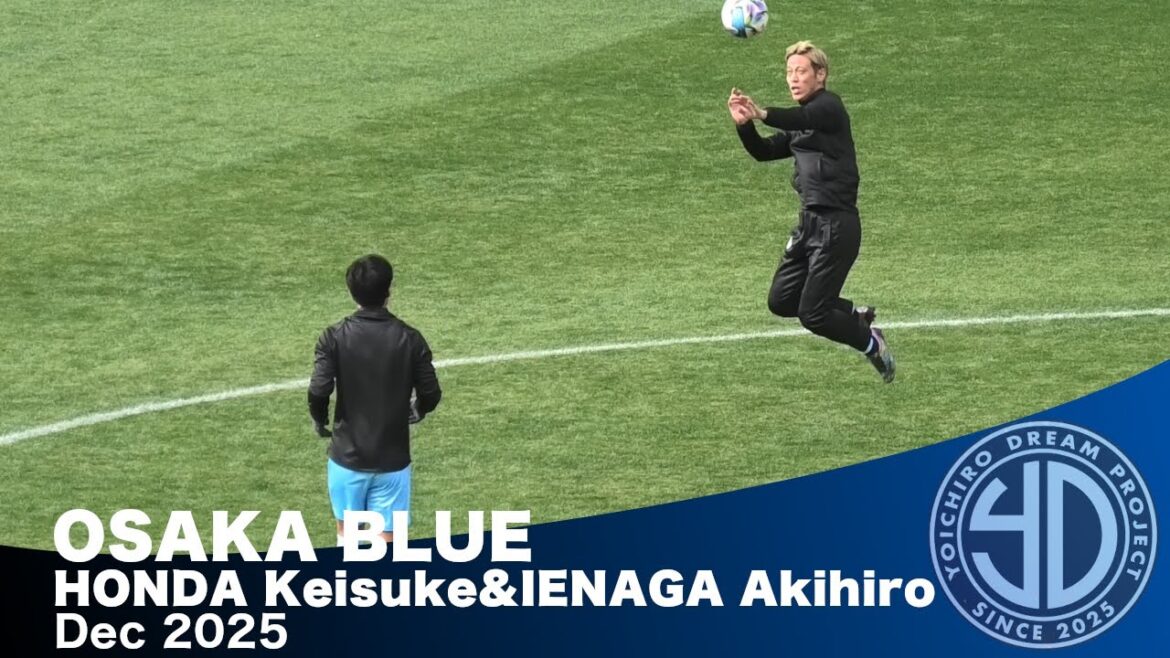 【柿谷曜一朗 引退試合】本田圭佑＆家長昭博　ガンバ大阪ジュニアユースから24年