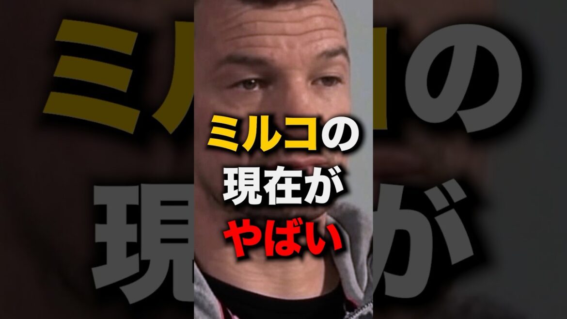 薬まみれ? #shorts #ボクシング #格闘技 #キックボクシング #k1 薬まみれ? #shorts #ボクシング #格闘技 #キックボクシング #k1