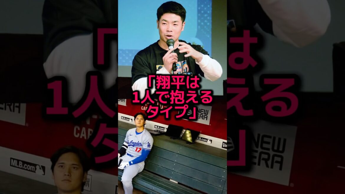近藤健介が明かす大谷の素顔にMLBが騒然
