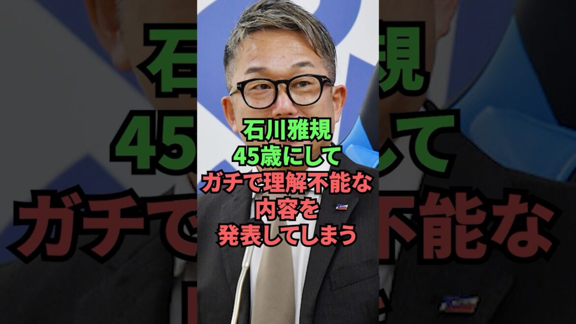 石川雅規45歳にしてガチで理解不能な内容を発表してしまう