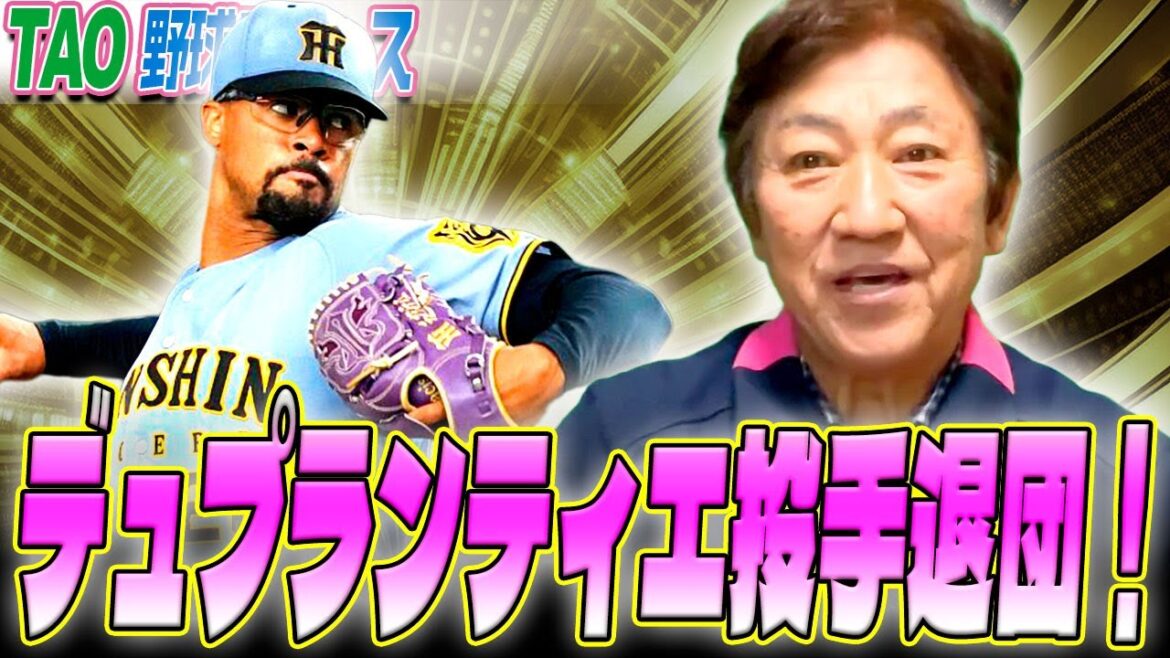 阪神契約更改＆質問【12/15】