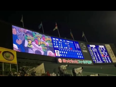 20240501 宗佑磨 通常・偶数打席の登場曲【「California Love」/2Pac】 4回ウラ第2打席 オリックス・バファローズ@ほっともっとフィールド神戸・レフト外野 20240501 宗佑磨 通常・偶数打席の登場曲【「California Love」/2Pac】 4回ウラ第2打席 オリックス・バファローズ@ほっともっとフィールド神戸・レフト外野