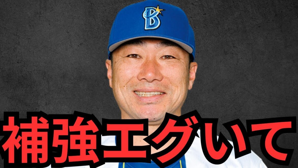 DeNAの新外国人補強がエグいと話題なってる！！外国人軒並み退団したのに毎回見つけて来るの上手すぎやろ！！！何か独自のルートでもあるんか？巨人ファンから見た新助っ人4選手について忖度なしで語っていくわ