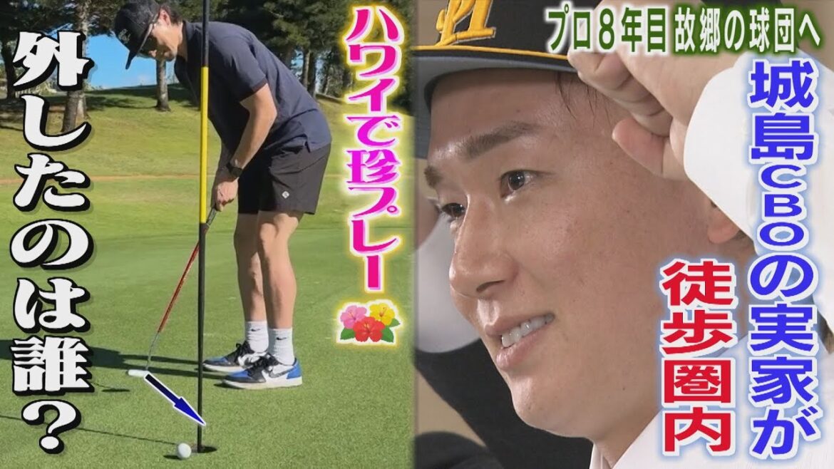 【現役ドラフト】中村稔弥の告白「城島記念館にも行って...」（2025/12/15.OA）｜テレビ西日本ももスポ