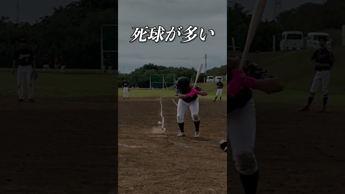 オレハラも多い死球　#shorts #baseball #野球  #バッティング #野球のミカタ #打撃探究部屋