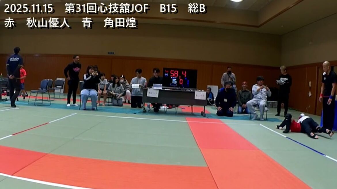 第31回心技舘JOF　B15　総B　赤　秋山優人　青　角田煌
