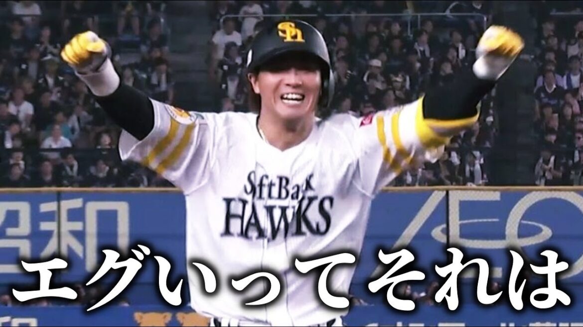 楽天、現役ドラフト勝ち組過ぎて草