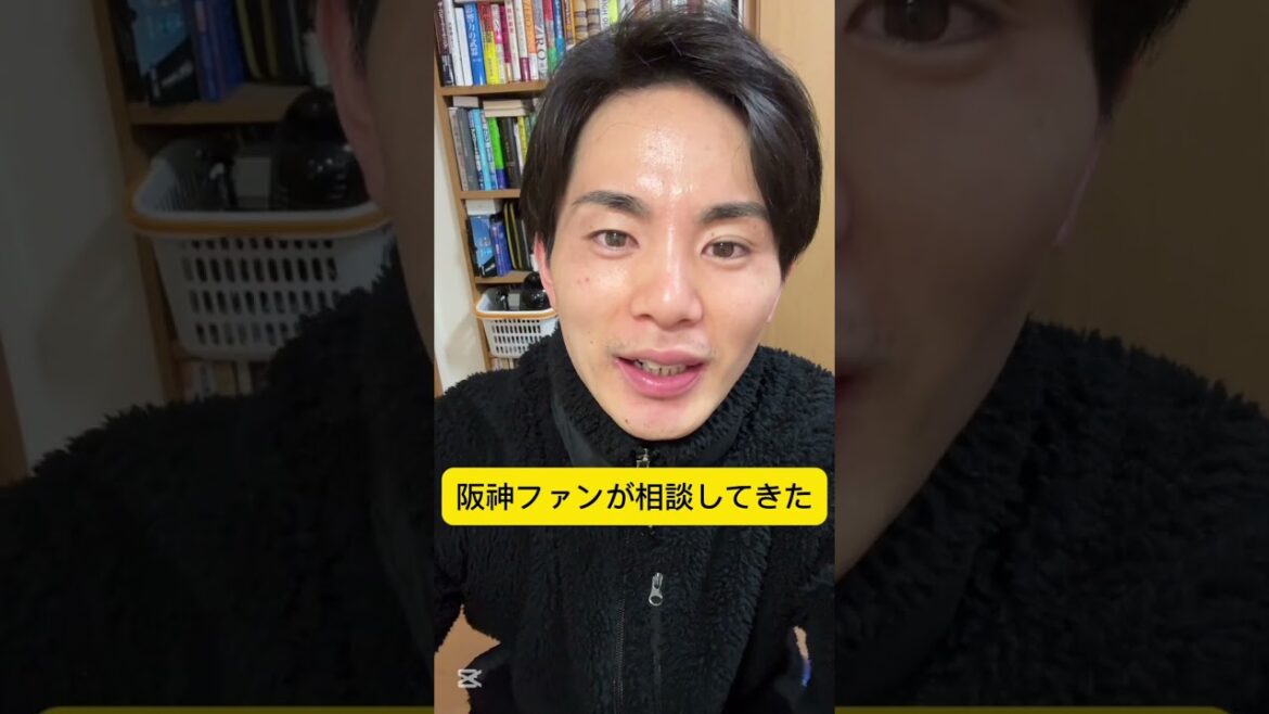 阪神ファンはデュプランティエが移籍して来季の先発陣の数を気にしてるらしい!!絶対大丈夫や!!!笑 #巨人 #shorts #ジャイアンツ #阪神タイガース 阪神ファンはデュプランティエが移籍して来季の先発陣の数を気にしてるらしい!!絶対大丈夫や!!!笑 #巨人 #shorts #ジャイアンツ #阪神タイガース