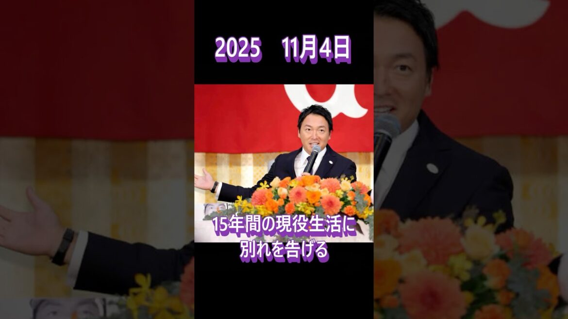 巨人　長野久義　【現役引退】