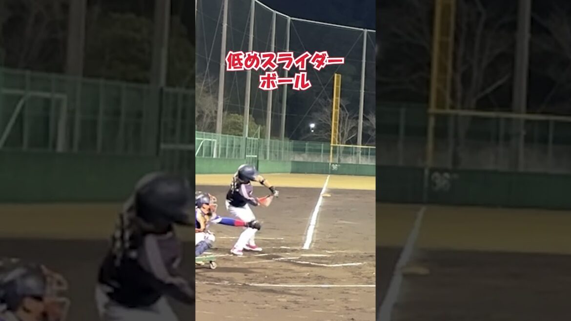【全球】前に出てポイントが近いとこうなるから気をつける　#shorts #baseball #野球  #バッティング #野球のミカタ #打撃探究部屋