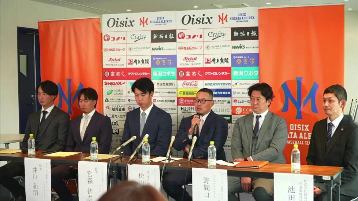 オイシックス入団会見 松山選手 宮森選手 石川選手 井口選手