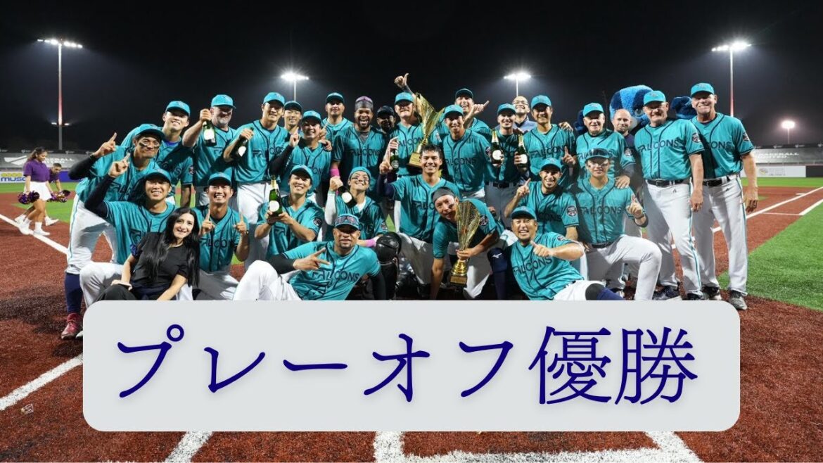 【ドバイWL】ベースボールユナイテッド優勝【6回7K】