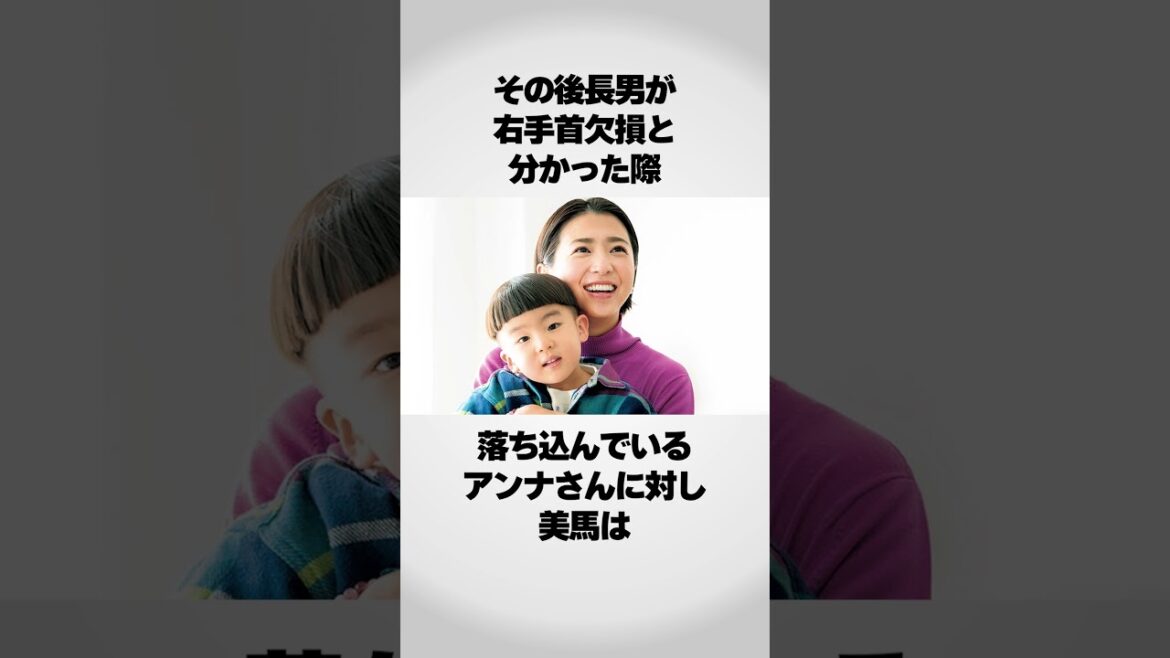 『美馬学の美人妻』アンナさんは.. 『美馬学の美人妻』アンナさんは..